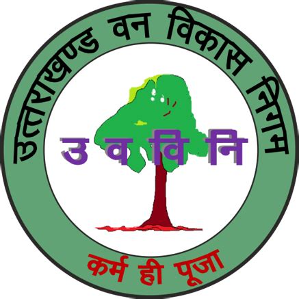 uafdc e auction|uttarakhand forest auction.